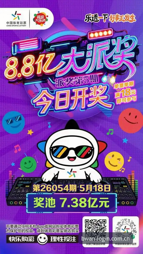 博万体育安卓版 博万体育安卓版v2.1.0最新消息:实战派实测告诉你,为什么老用户都放弃了竞品