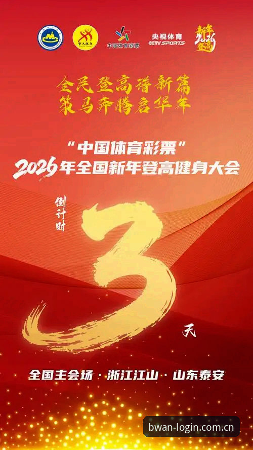 博万体育中国官网 揭秘博万体育中国官网:BWAN平台稳定性的真相与竞品对比背后的秘密